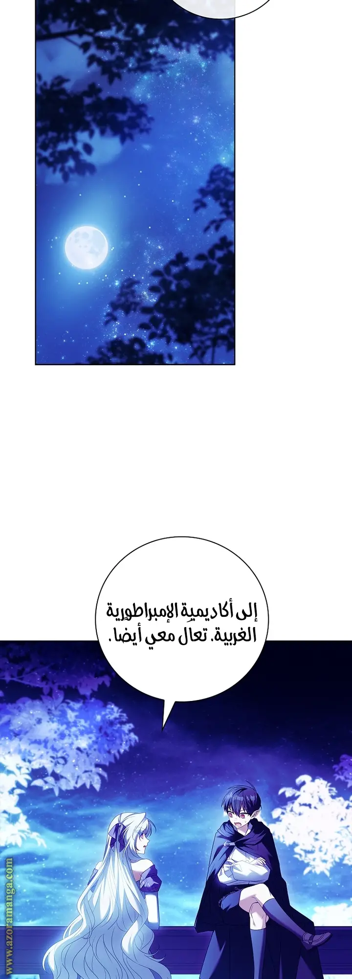 الصفحة 59