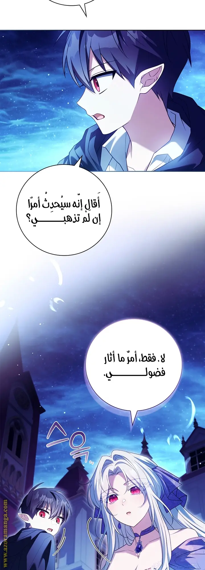 الصفحة 61