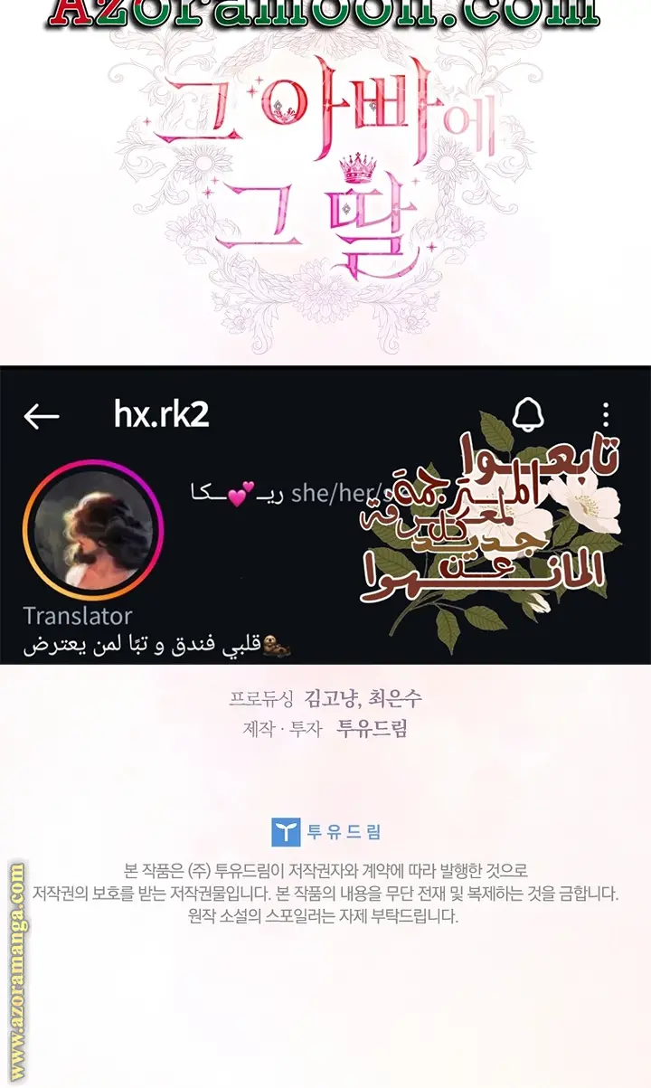 الصفحة 67