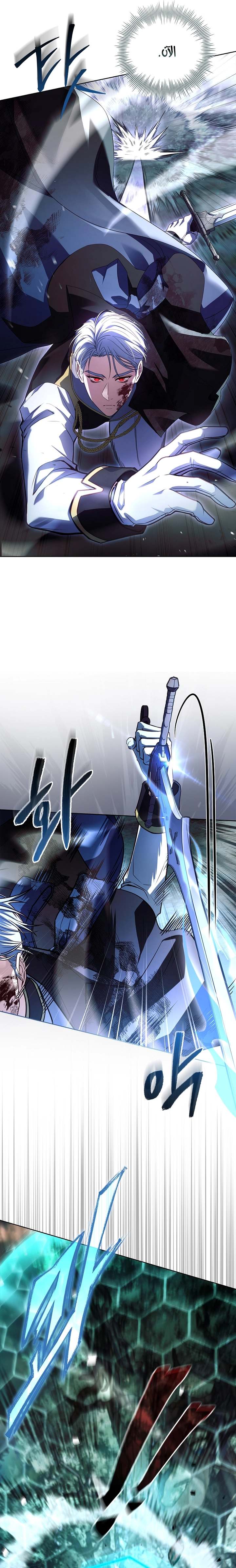 الصفحة 16