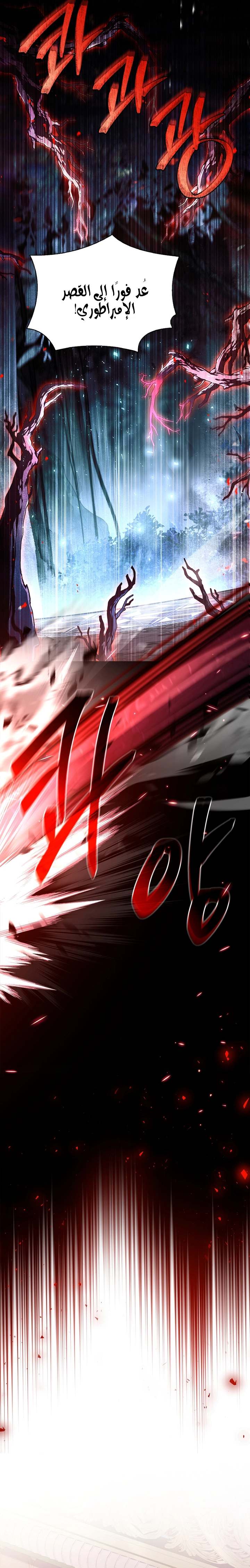 الصفحة 20