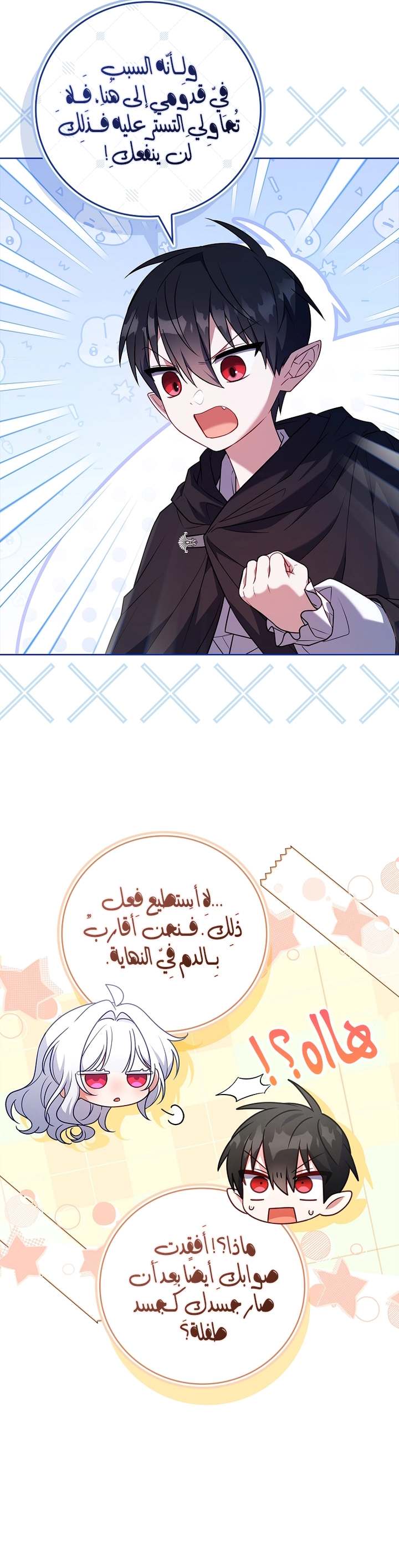 الصفحة 30
