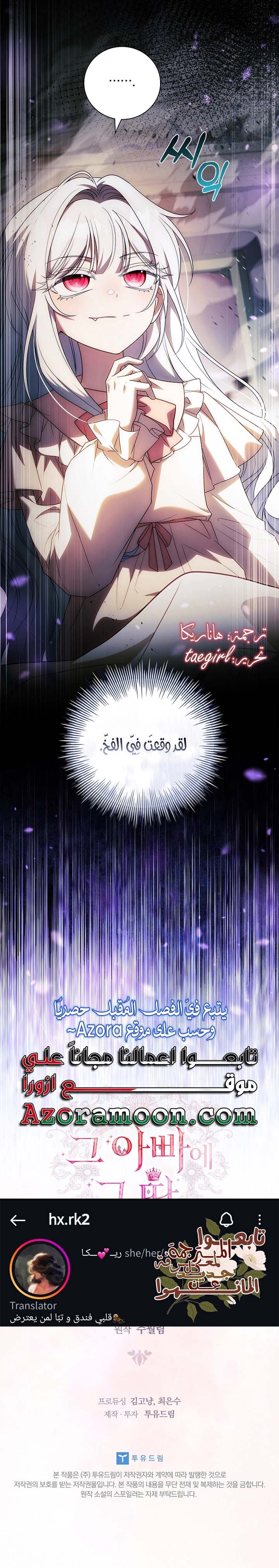 الصفحة 32