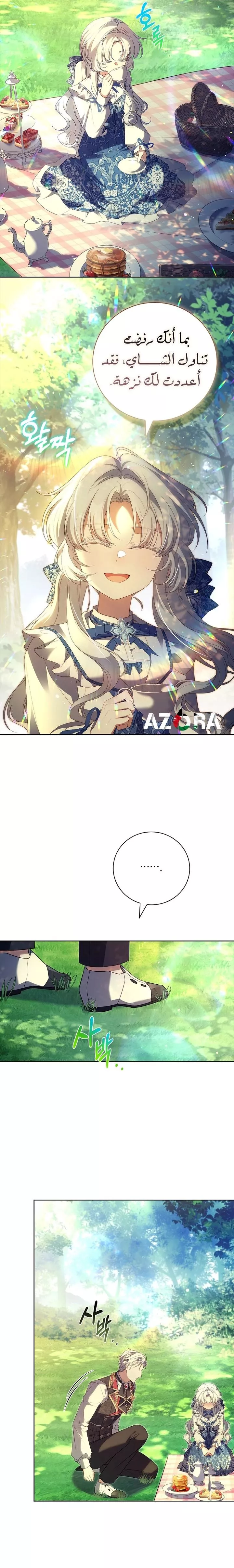 الصفحة 16