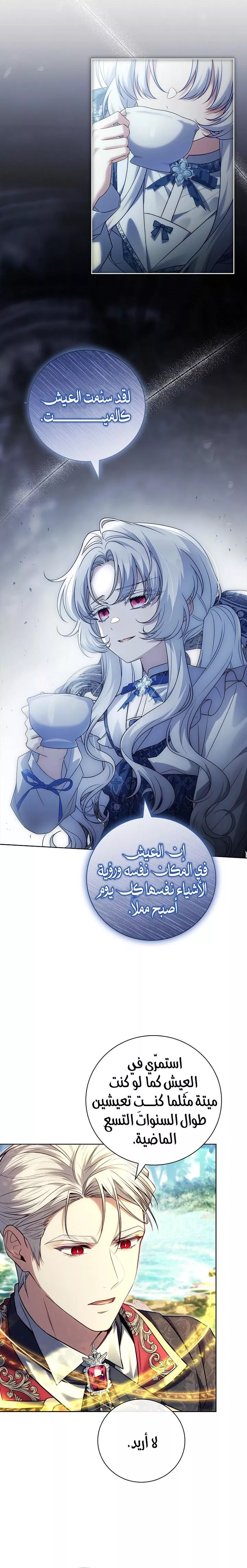 الصفحة 22