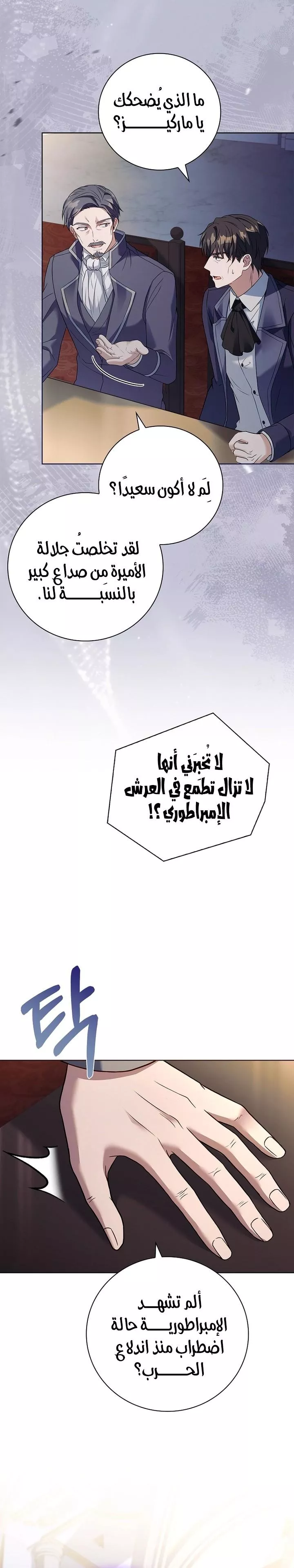 الصفحة 11