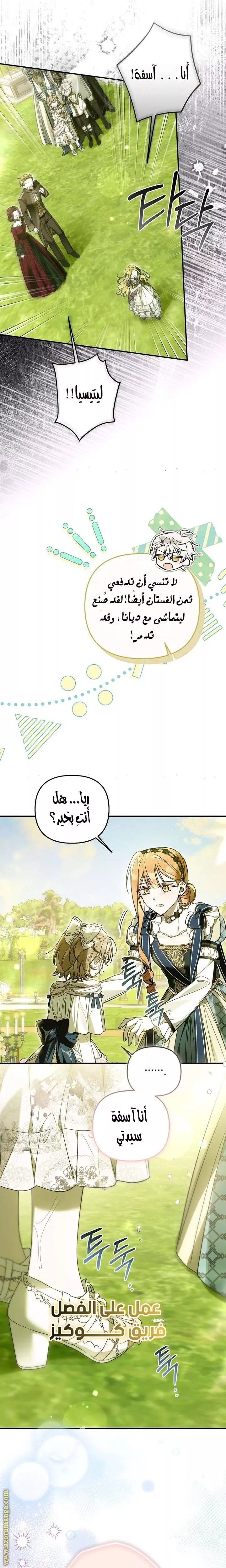 الصفحة 11