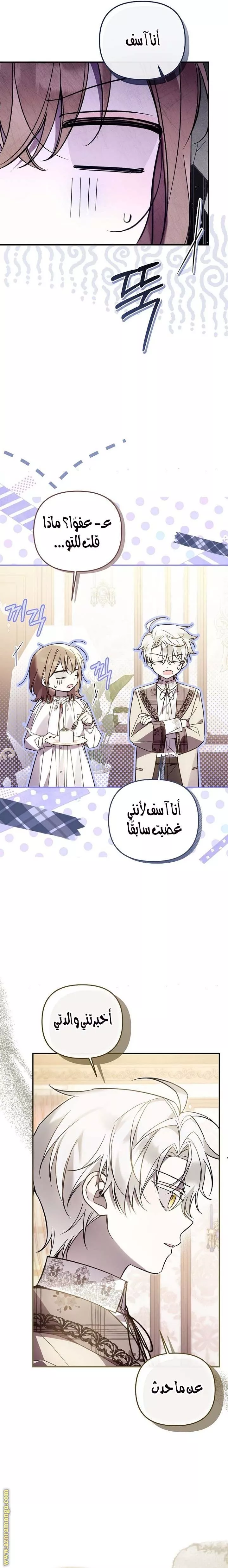 الصفحة 21