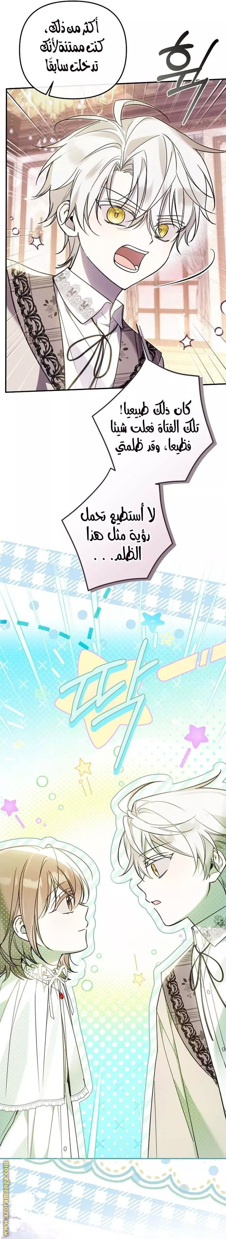 الصفحة 24