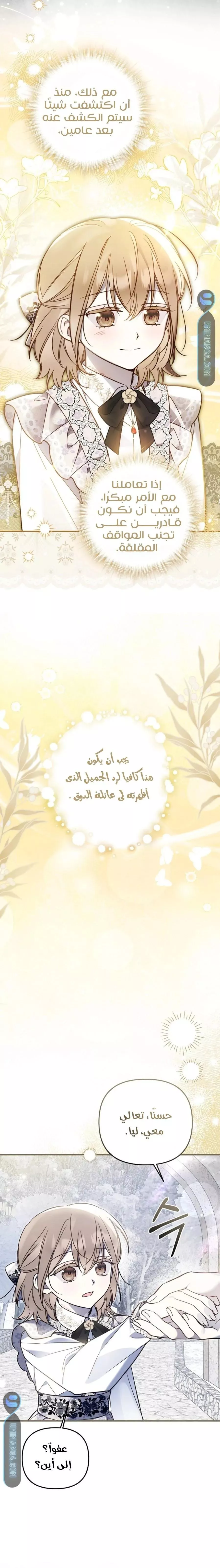 الصفحة 10