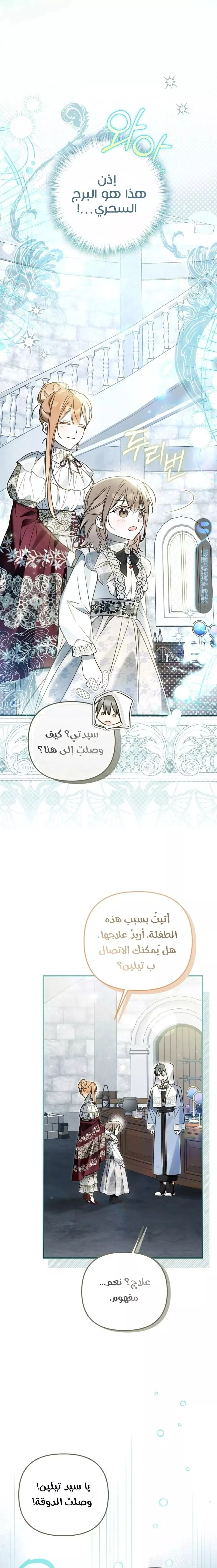 الصفحة 12