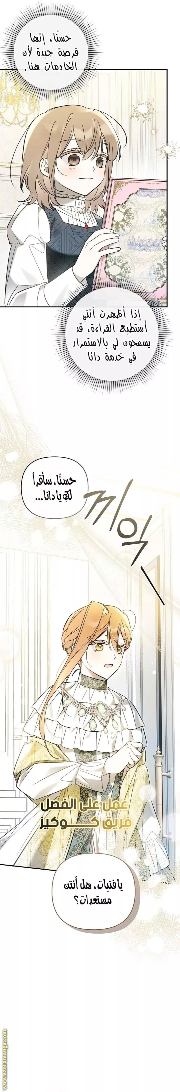 الصفحة 10