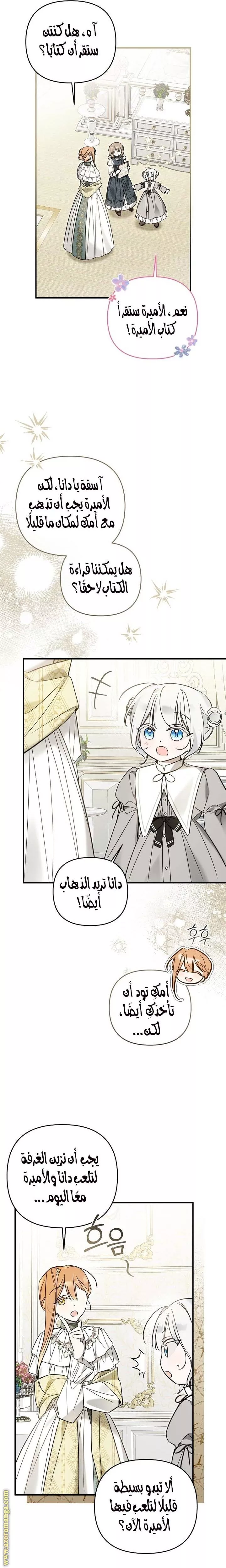الصفحة 11