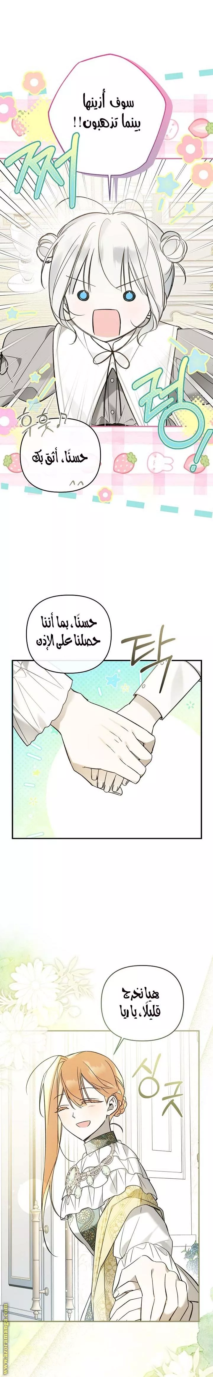 الصفحة 12