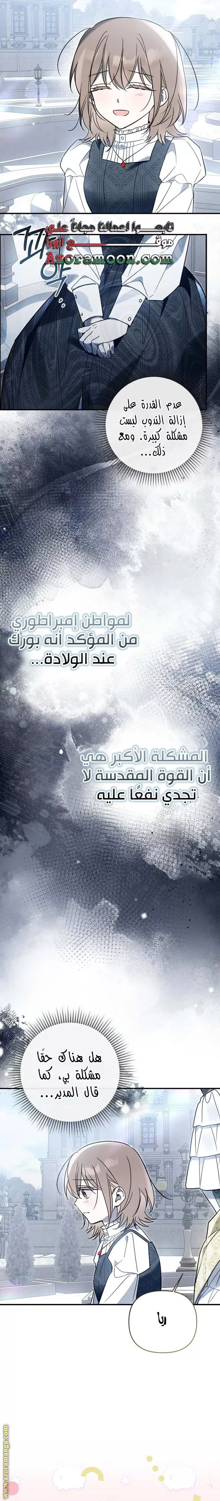 الصفحة 21