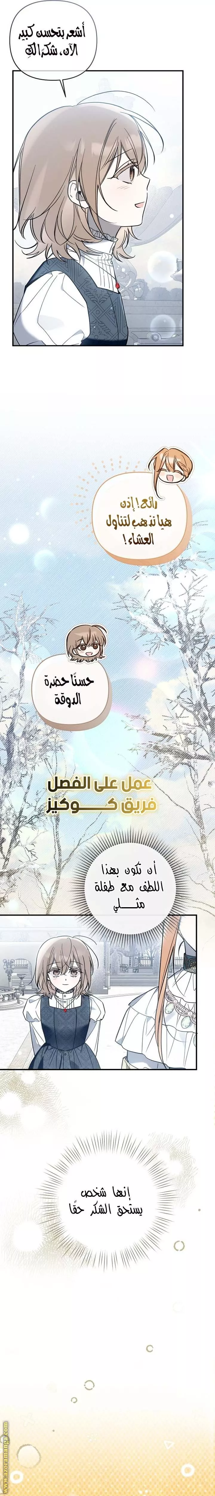 الصفحة 24