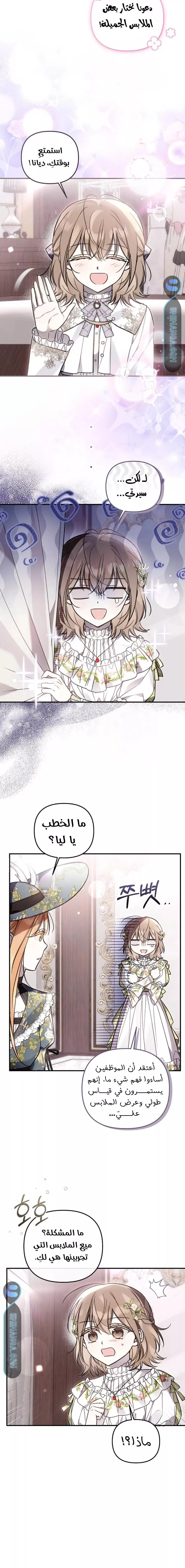 الصفحة 16