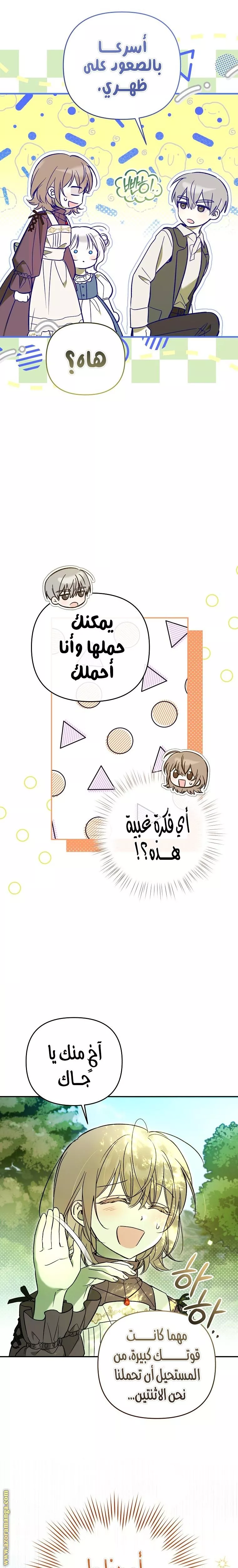 الصفحة 22