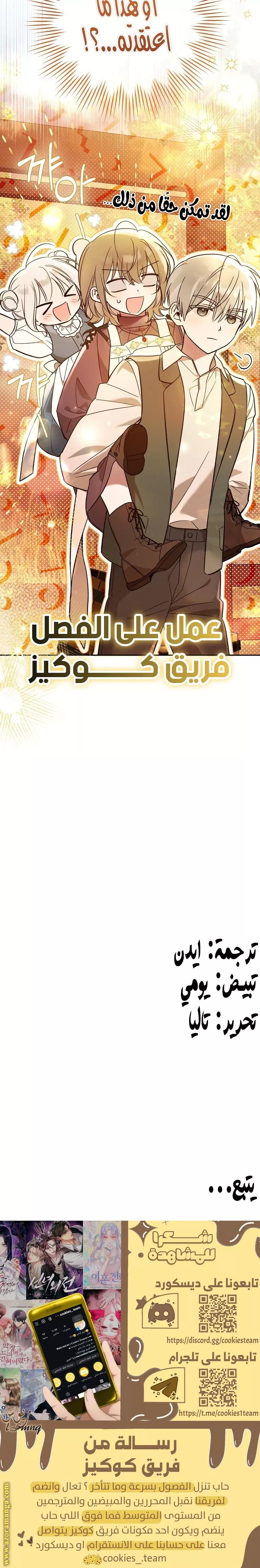 الصفحة 23