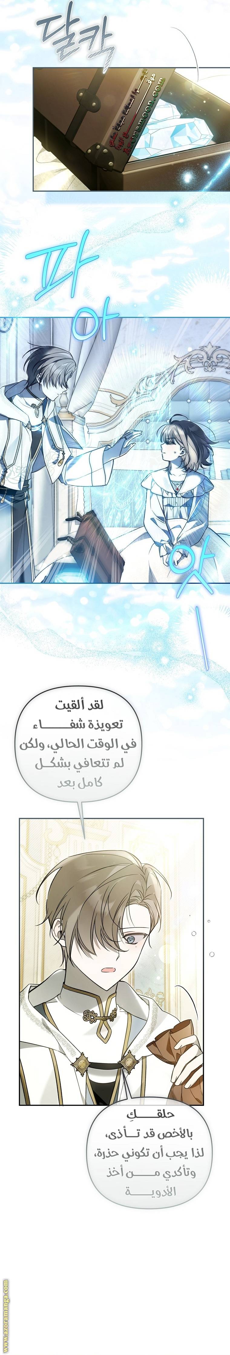 الصفحة 5
