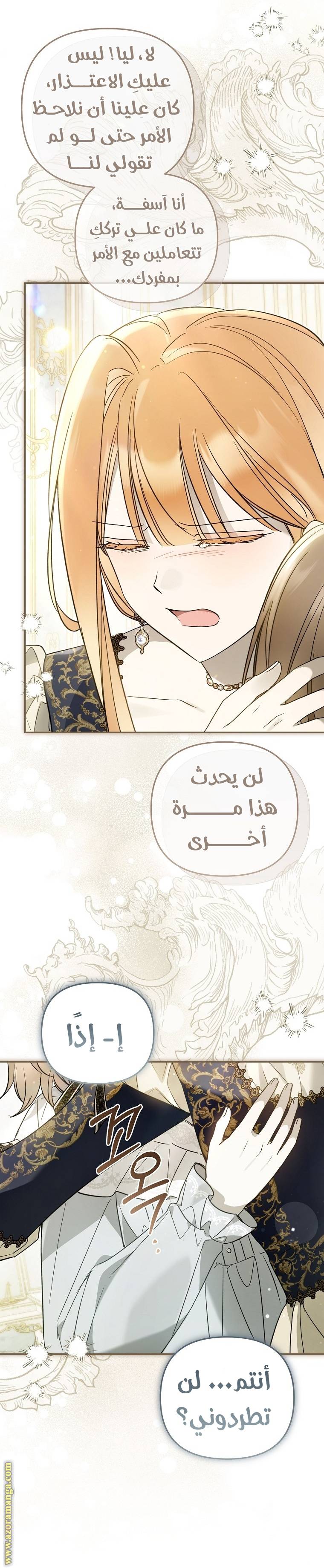 الصفحة 13