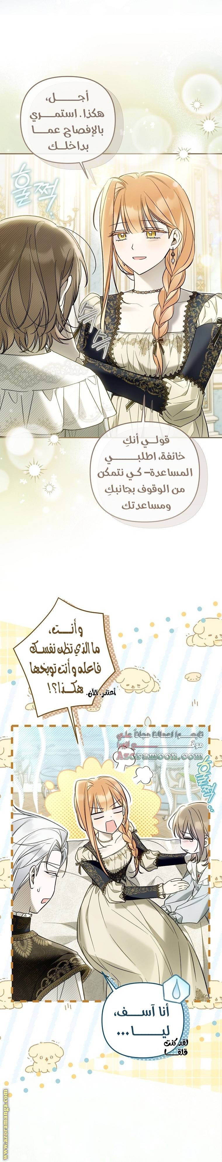 الصفحة 15