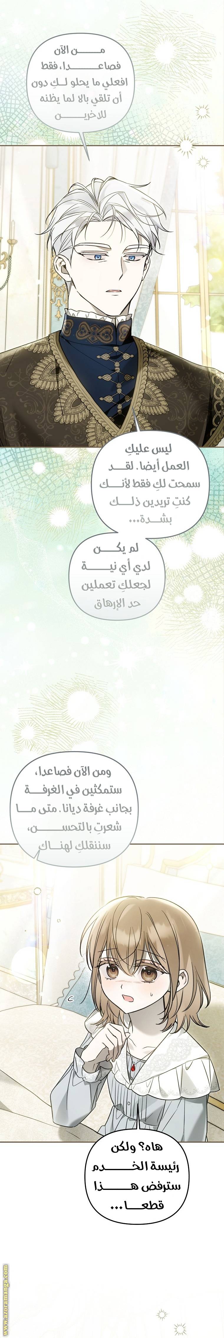 الصفحة 16