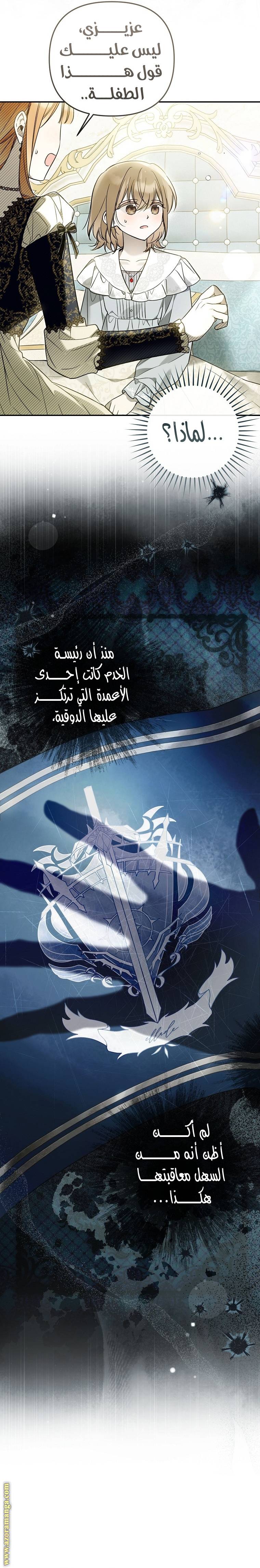 الصفحة 18