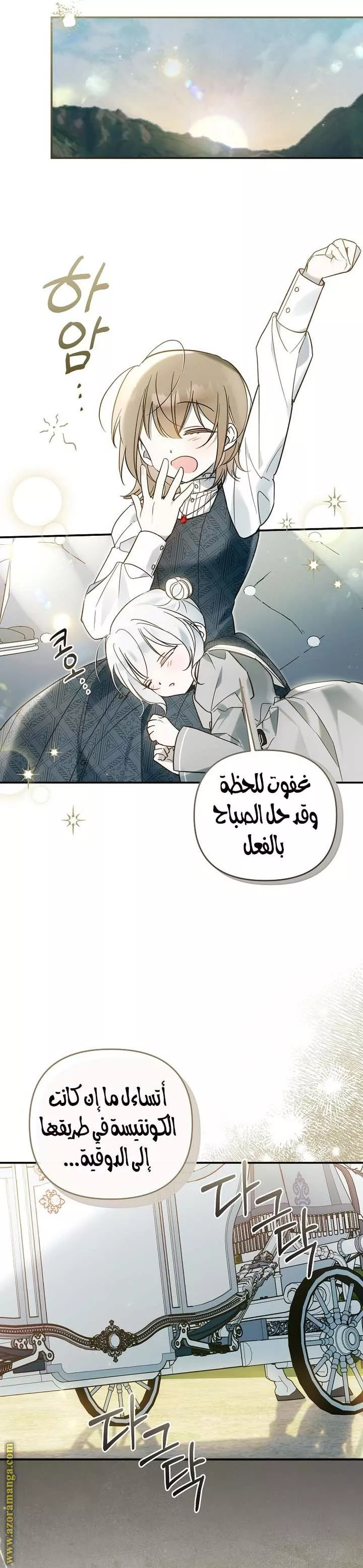 الصفحة 16