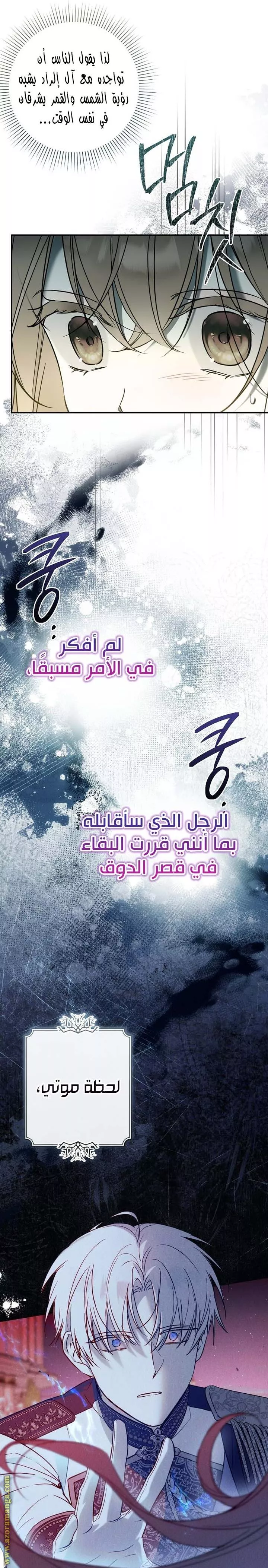الصفحة 18