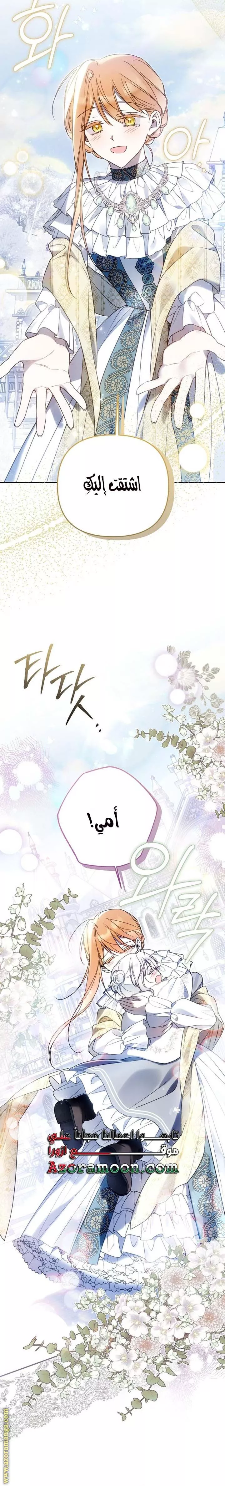 الصفحة 23