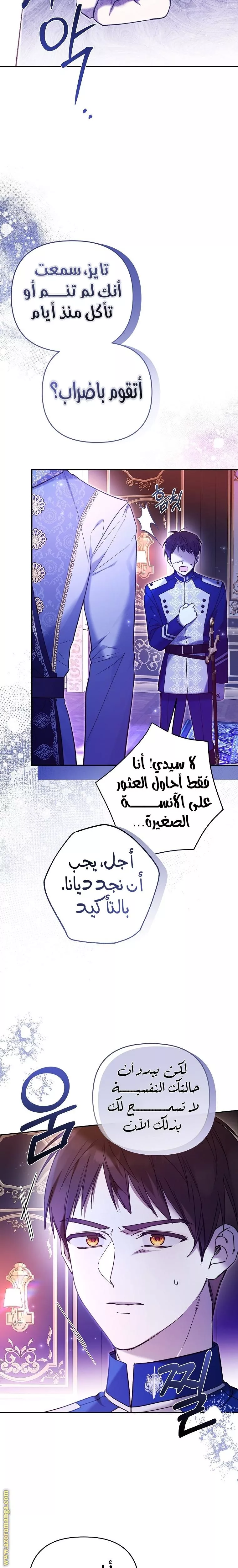 الصفحة 11