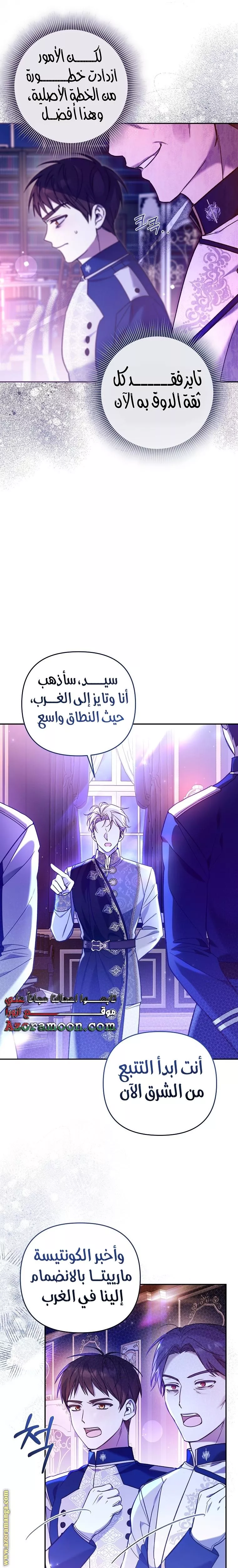 الصفحة 13