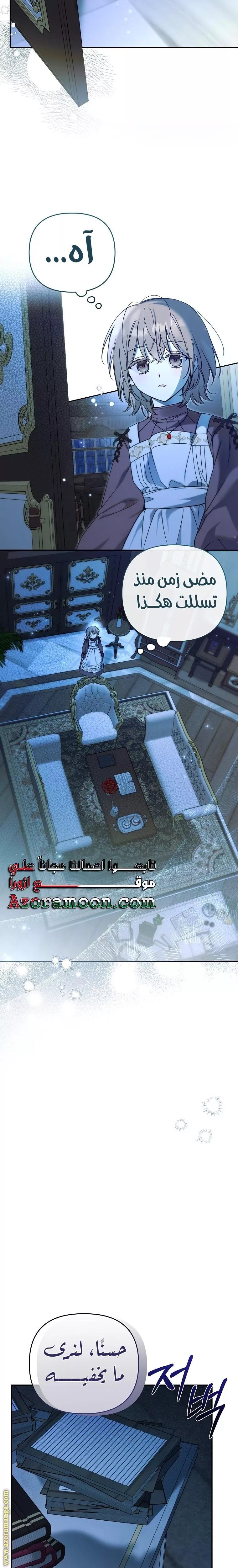 الصفحة 16