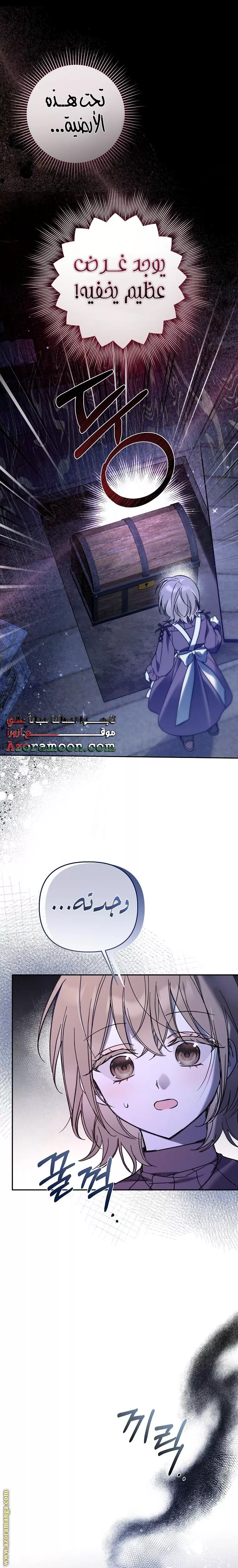 الصفحة 20