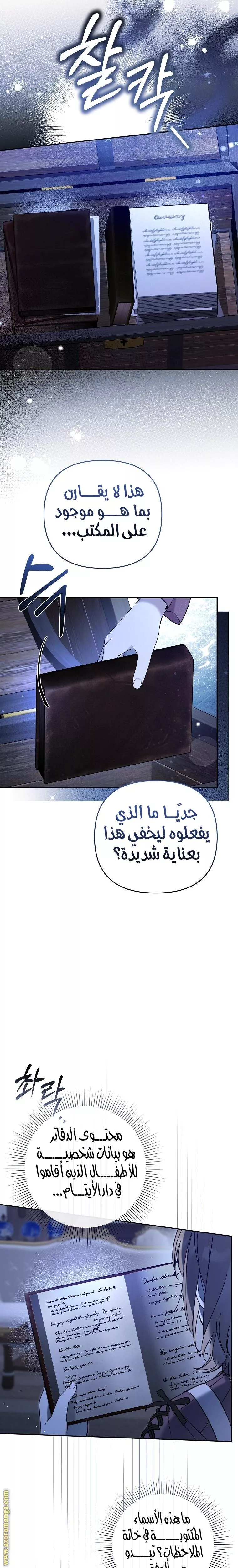 الصفحة 21