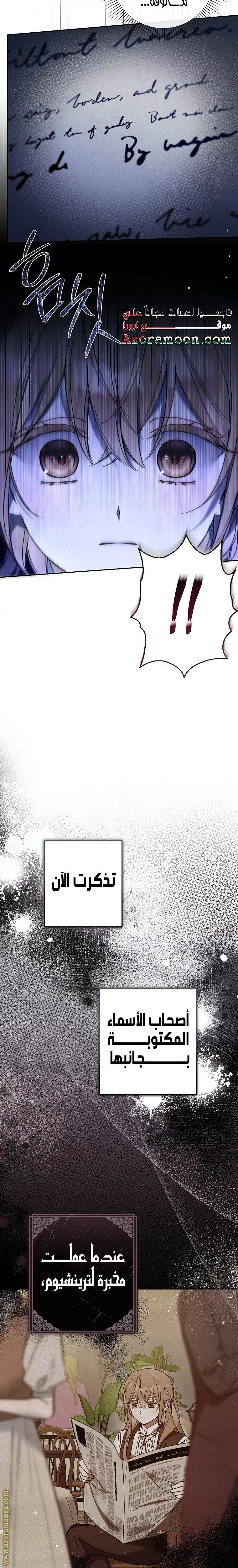 الصفحة 22