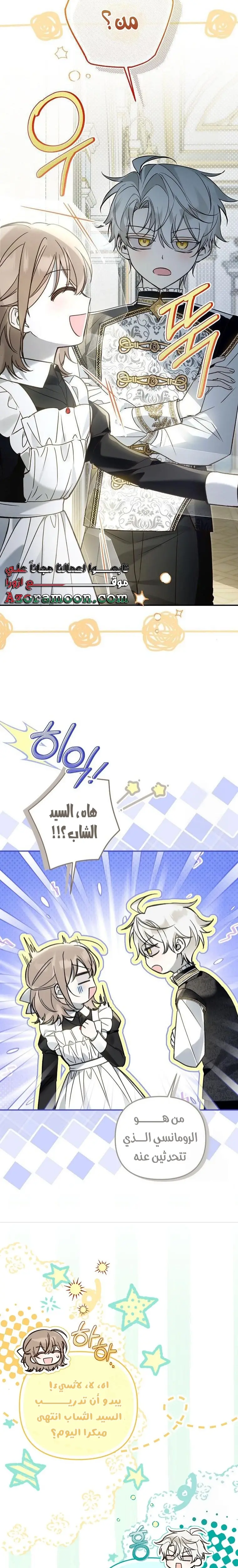 الصفحة 11