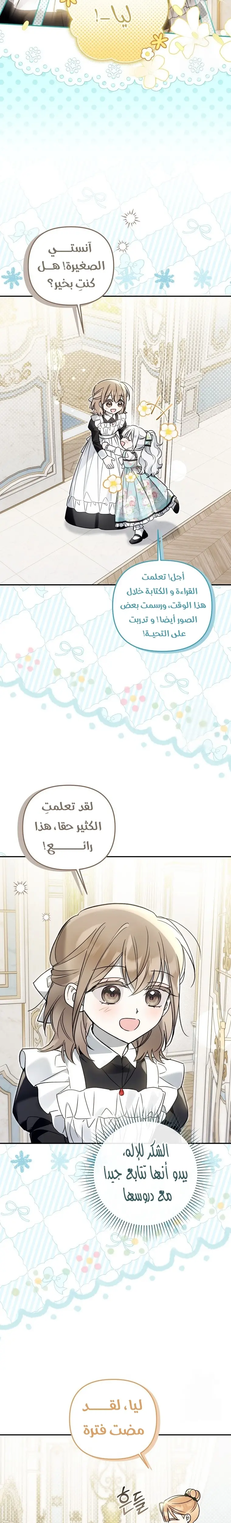 الصفحة 15