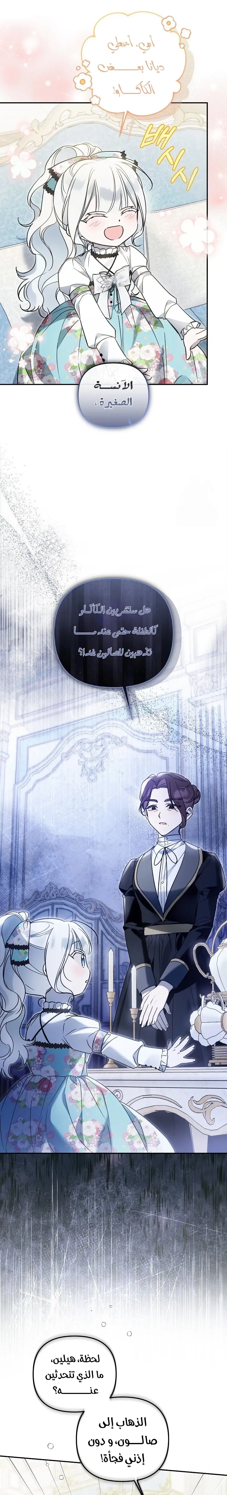 الصفحة 18