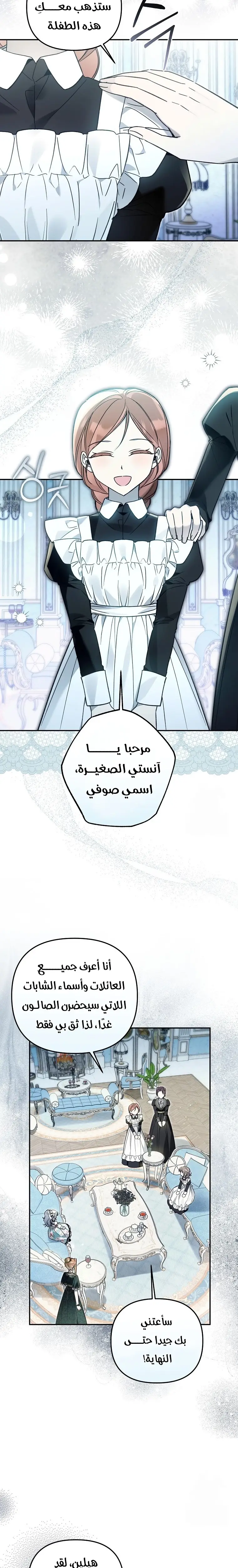 الصفحة 22