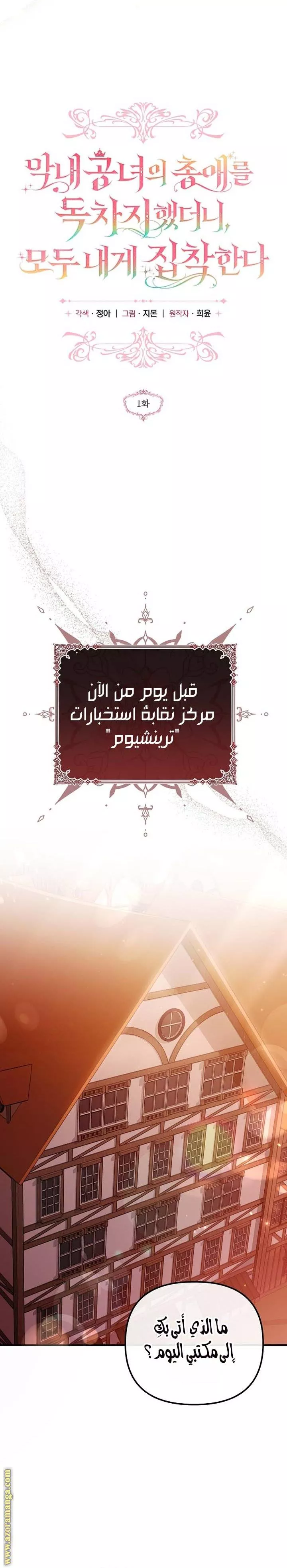الصفحة 5