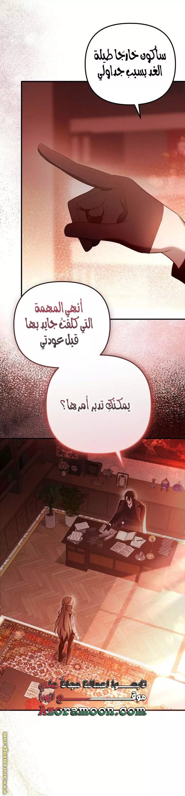 الصفحة 9