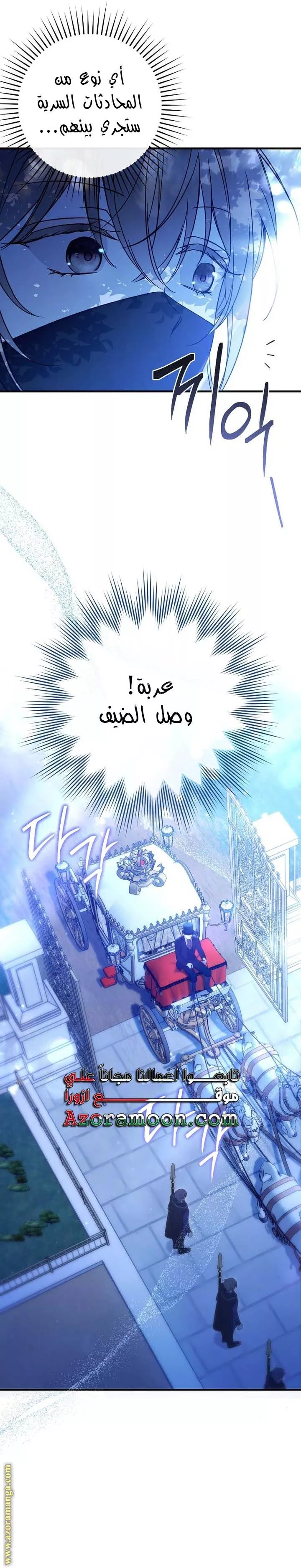 الصفحة 20