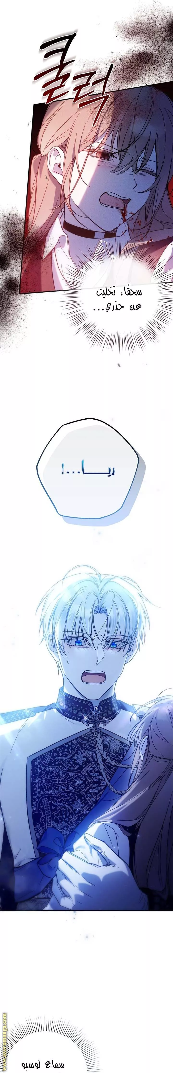 الصفحة 34