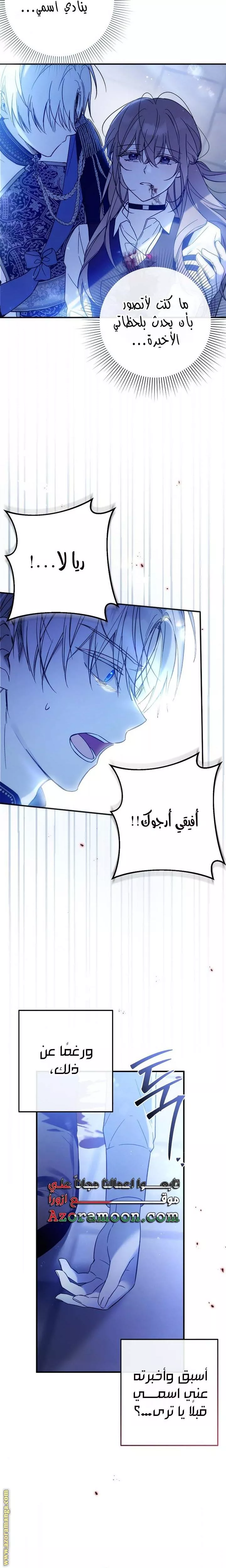 الصفحة 35