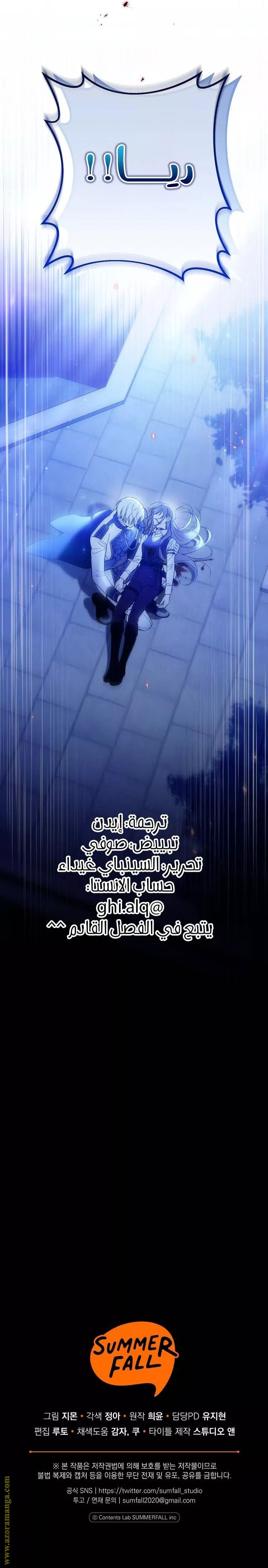 الصفحة 36