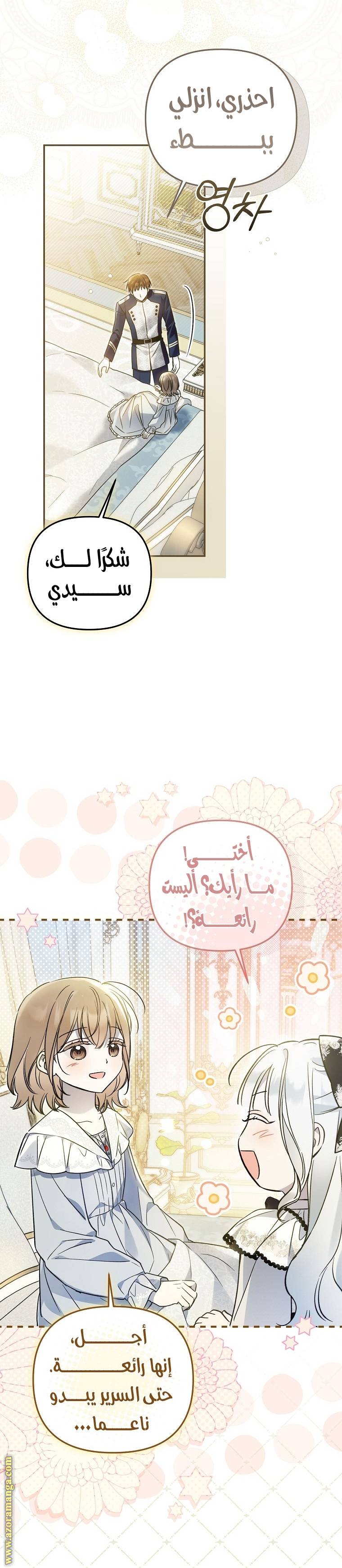 الصفحة 16