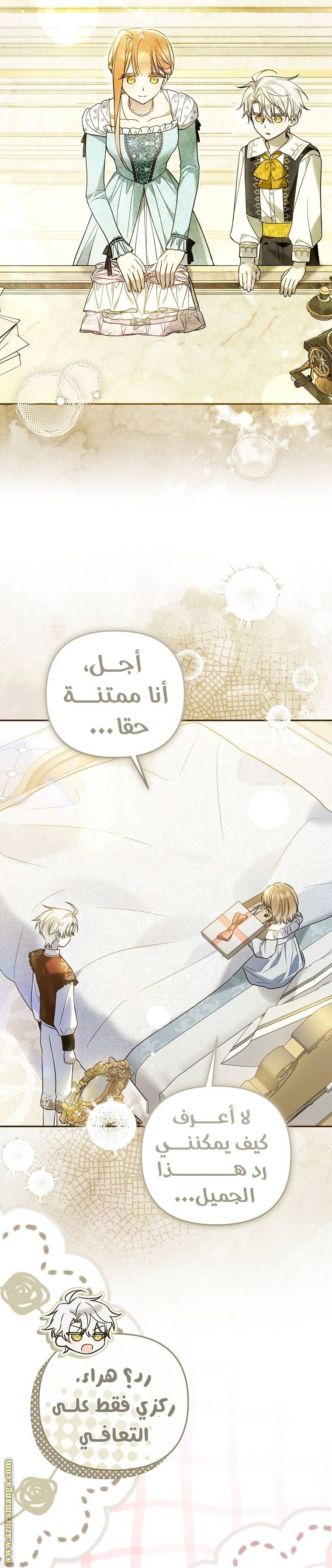 الصفحة 18