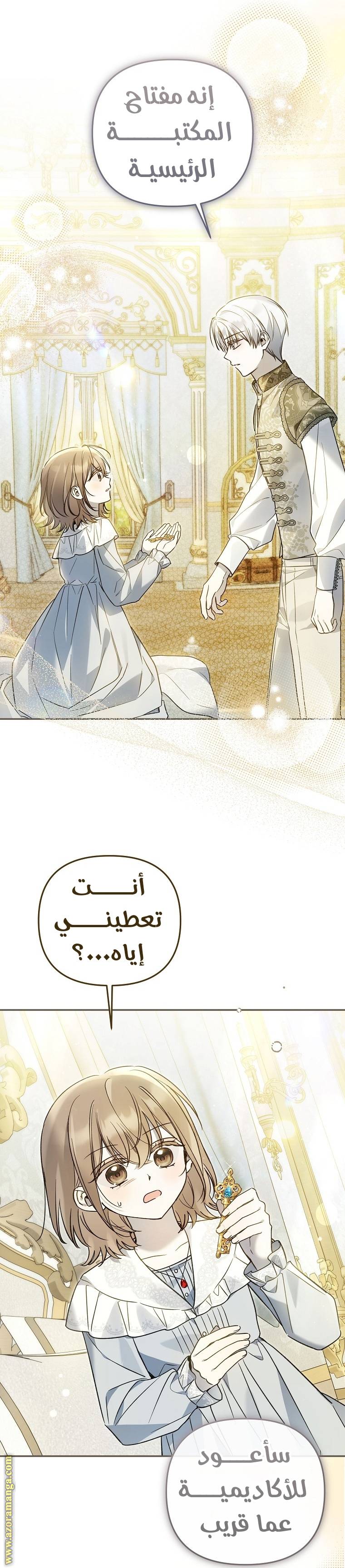 الصفحة 24